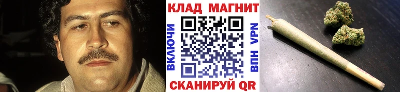 Какие есть наркотики Фурманов COCAIN  Меф мяу мяу  Гашиш  МАРИХУАНА 