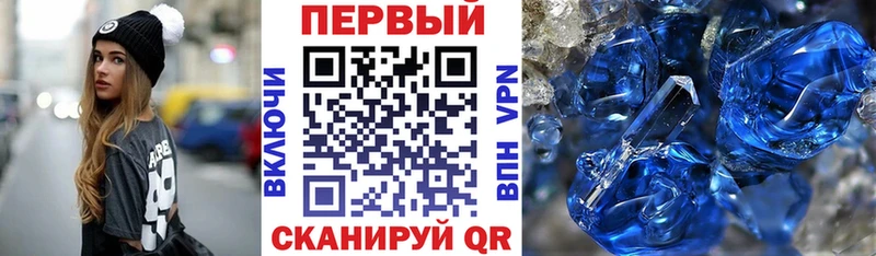 где купить наркоту  Фурманов  АМФЕТАМИН Premium 