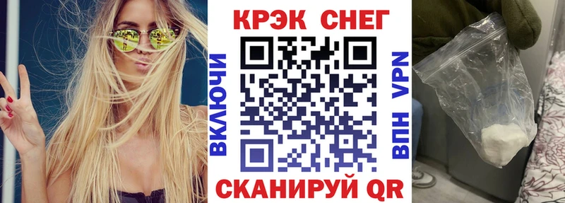 Cocaine Боливия  Фурманов 