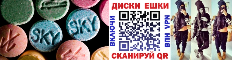 Ecstasy Дубай  Фурманов 
