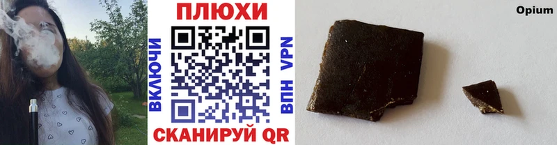 ГАШИШ ice o lator  Фурманов 