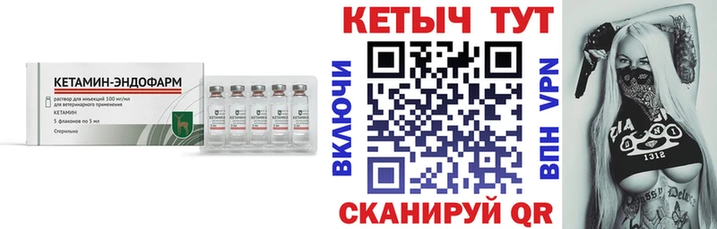 гидра сайт  как найти закладки  это официальный сайт  Кетамин VHQ  Фурманов 