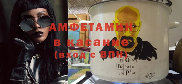 spice Алексин