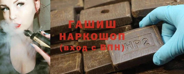 марки nbome Армянск
