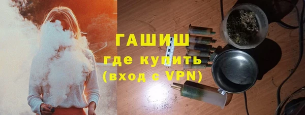 синтетический гашиш Протвино