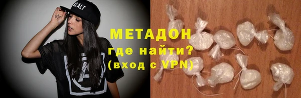 мескалин Приозерск