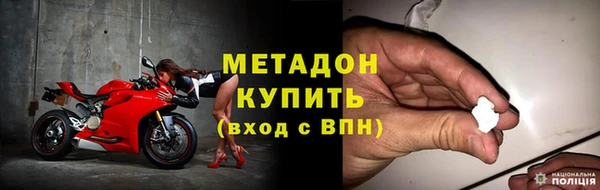 дистиллят марихуана Аркадак