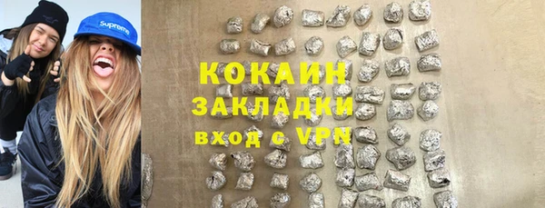 дистиллят марихуана Аркадак