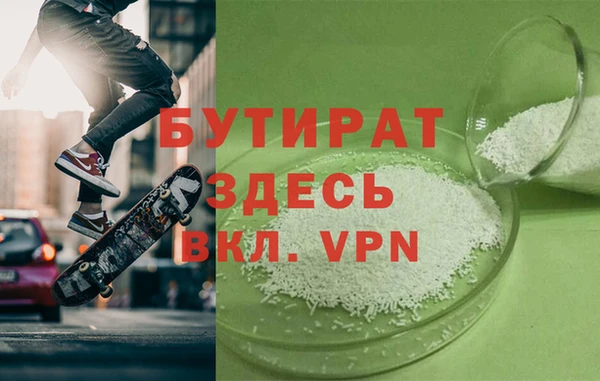 дистиллят марихуана Аркадак
