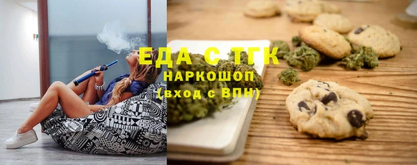 spice Алексин
