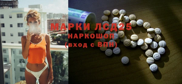 мескалин Приозерск