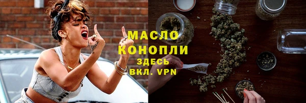 дистиллят марихуана Аркадак