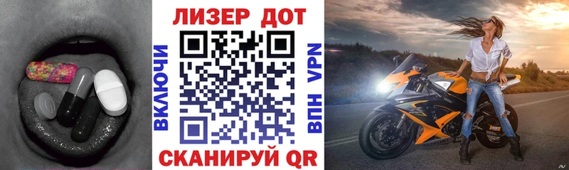 LSD-25 экстази кислота  даркнет состав  Фурманов 