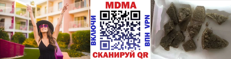 МДМА кристаллы Фурманов