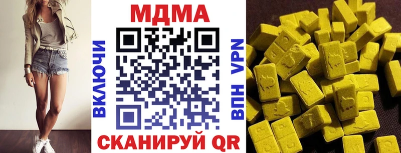 дарнет шоп  Фурманов  мега рабочий сайт  МДМА кристаллы 