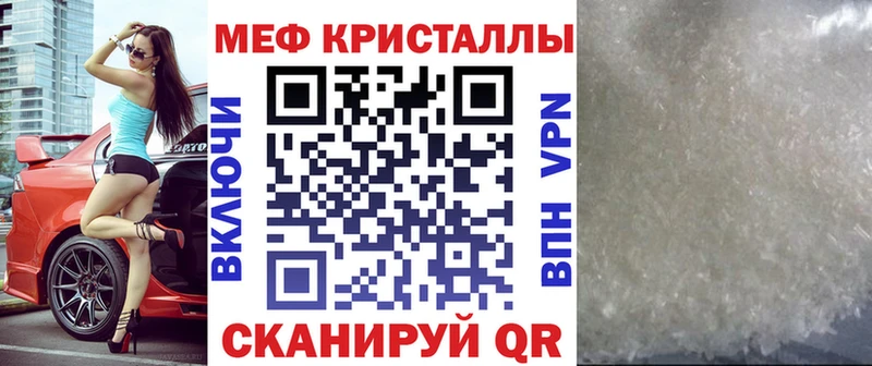 мега онион  наркошоп  Фурманов  площадка официальный сайт  МЯУ-МЯУ mephedrone 