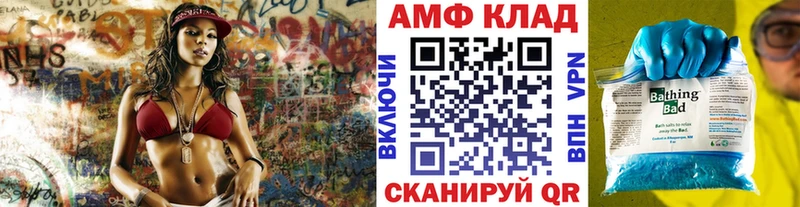 Первитин винт  Фурманов 