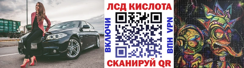 наркотики  Фурманов  даркнет наркотические препараты  Марки NBOMe 1,5мг 