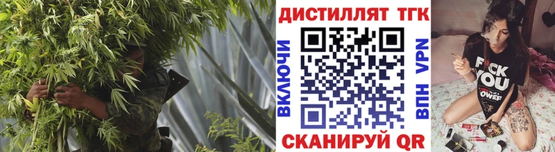 купить наркотики сайты  Фурманов  Дистиллят ТГК концентрат 