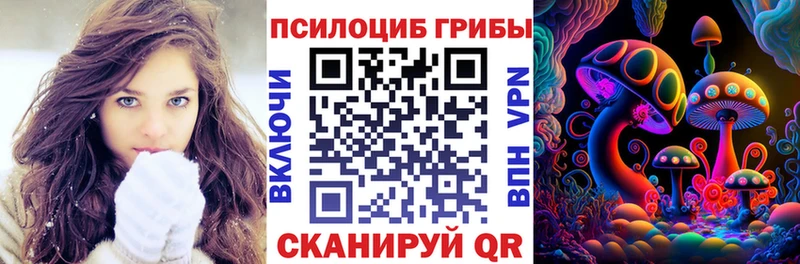Галлюциногенные грибы GOLDEN TEACHER  Фурманов 